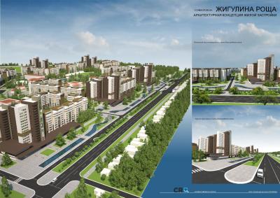 Прикрепленное изображение: 11.4_Концепция_жилой_застройки_Жигулина_роща.jpg